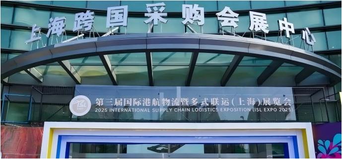 大連瑞浩國際物流閃耀第三屆國際港航物流展,成果豐碩
